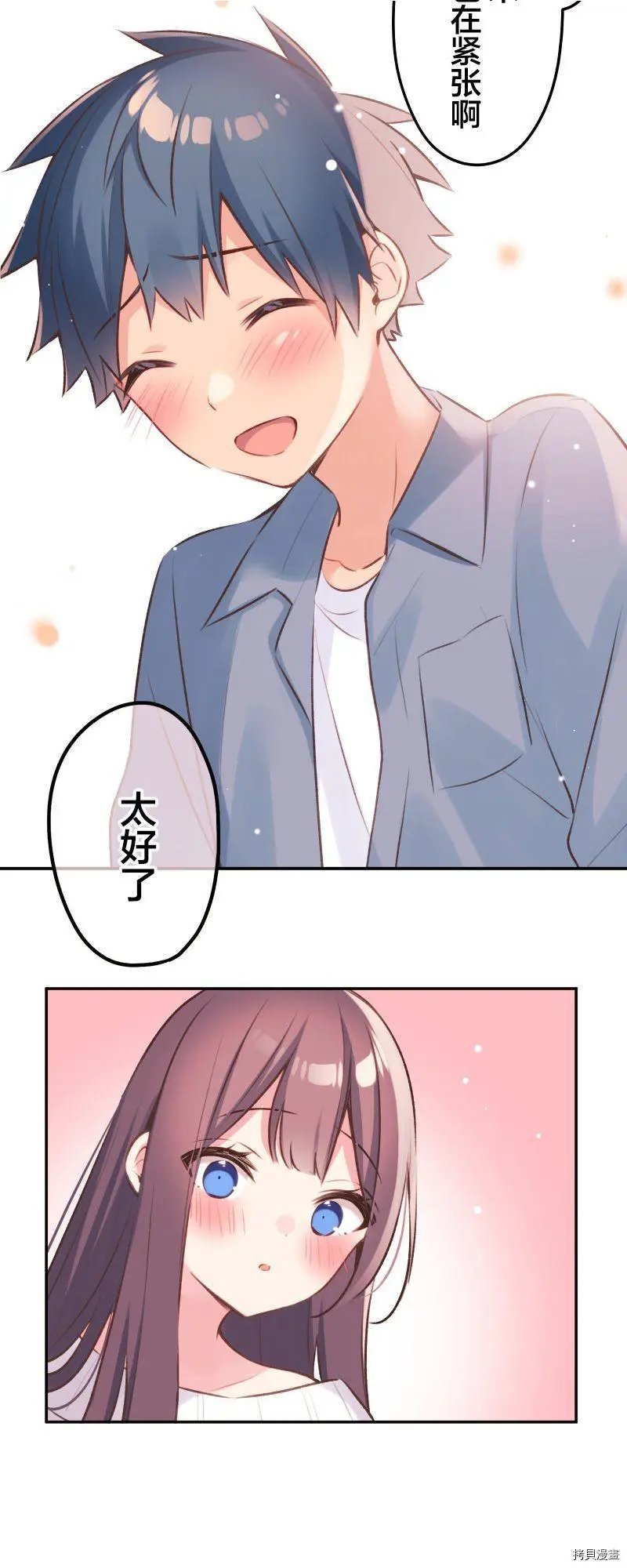 第93话