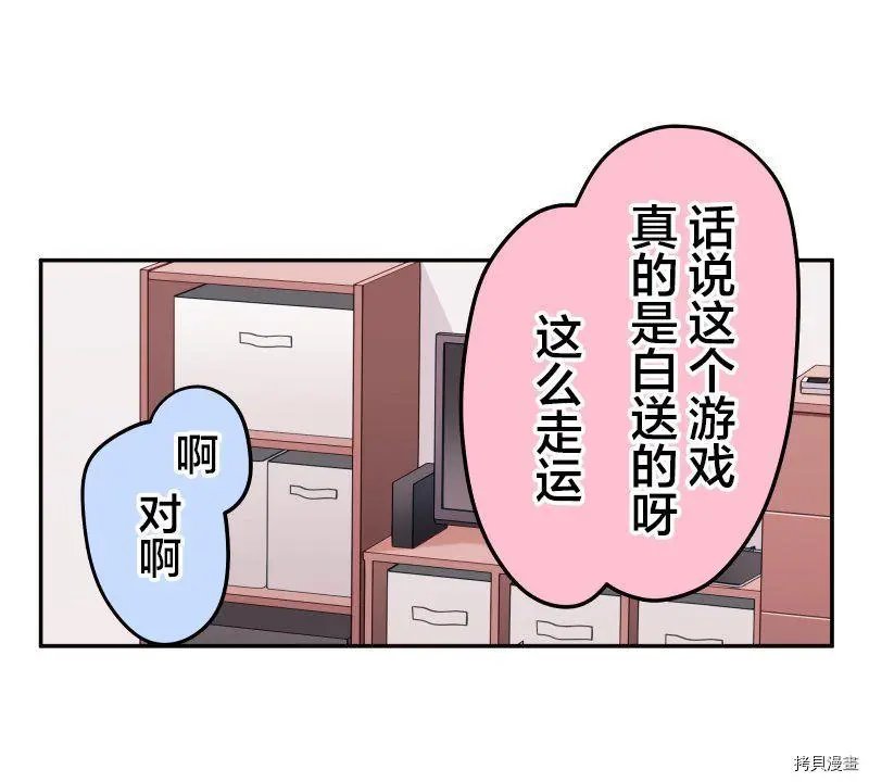 第93话