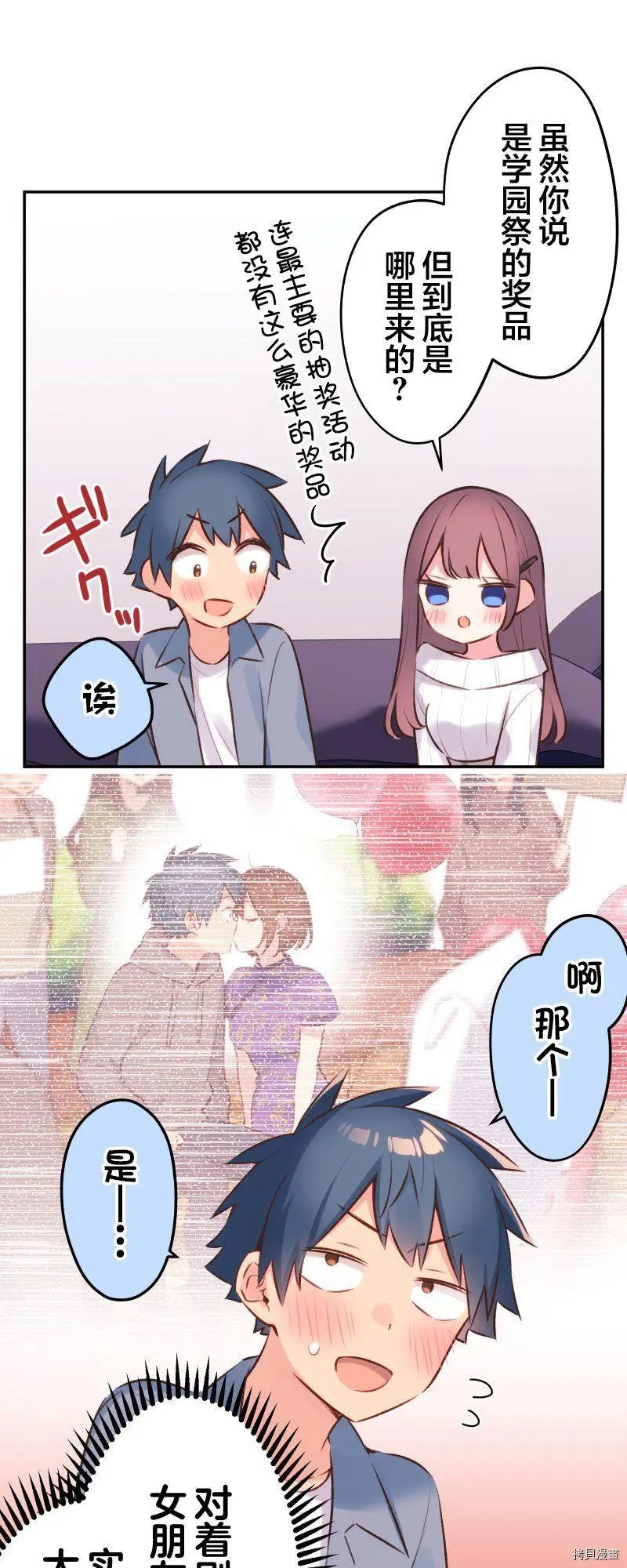 第93话