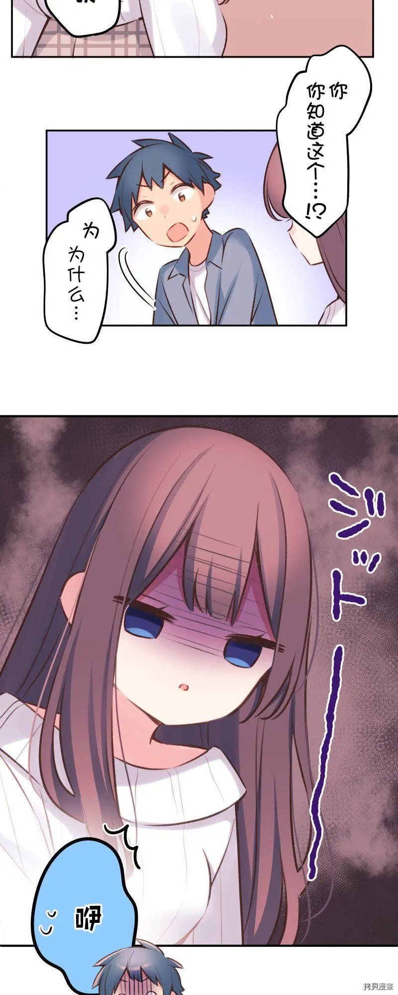 第93话