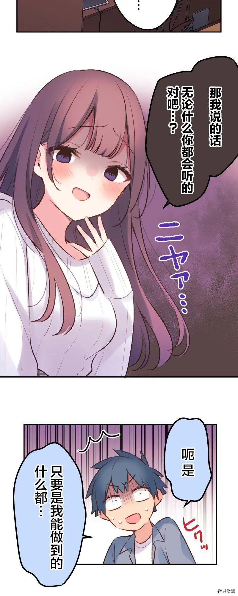 第93话