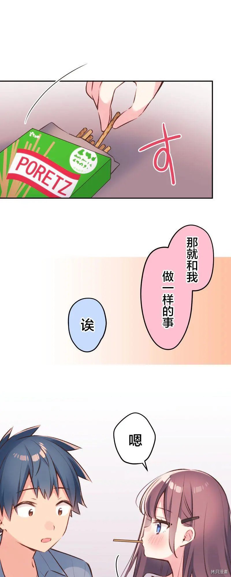 第93话