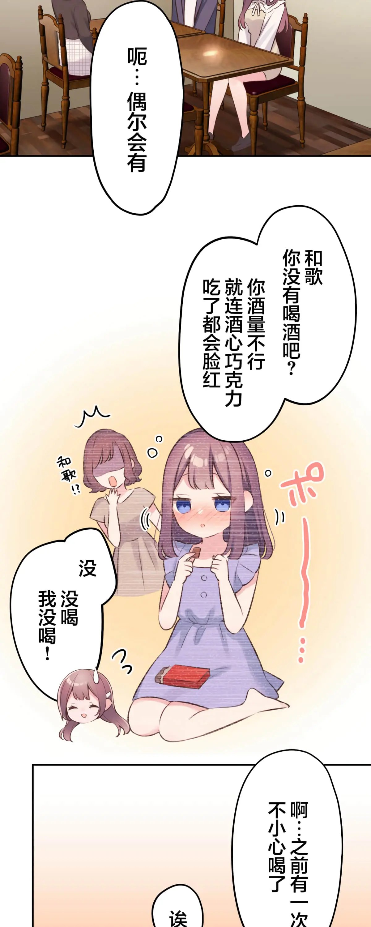第100话