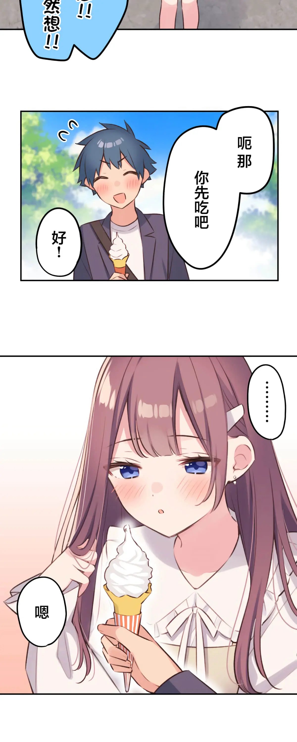 第100话
