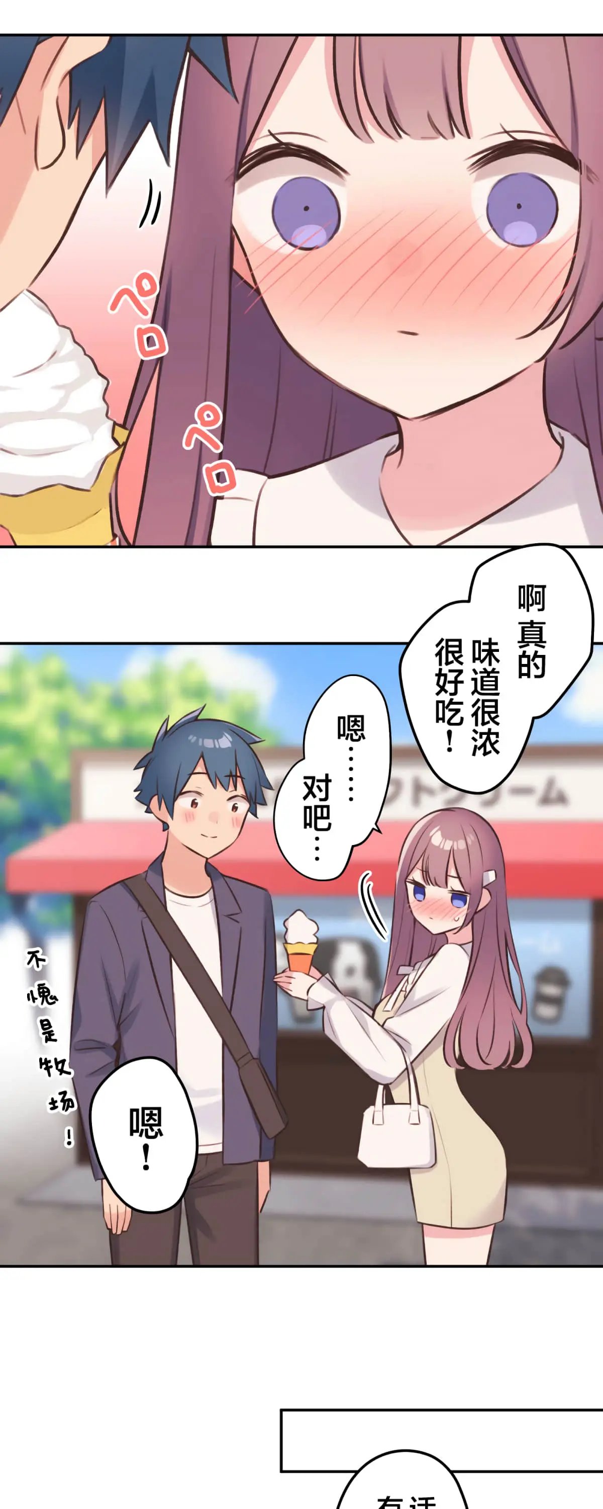 第100话