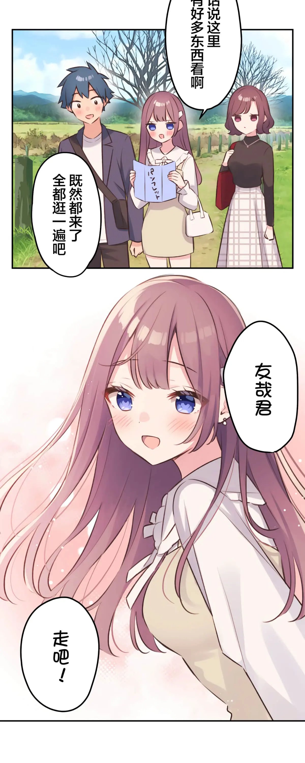 第100话