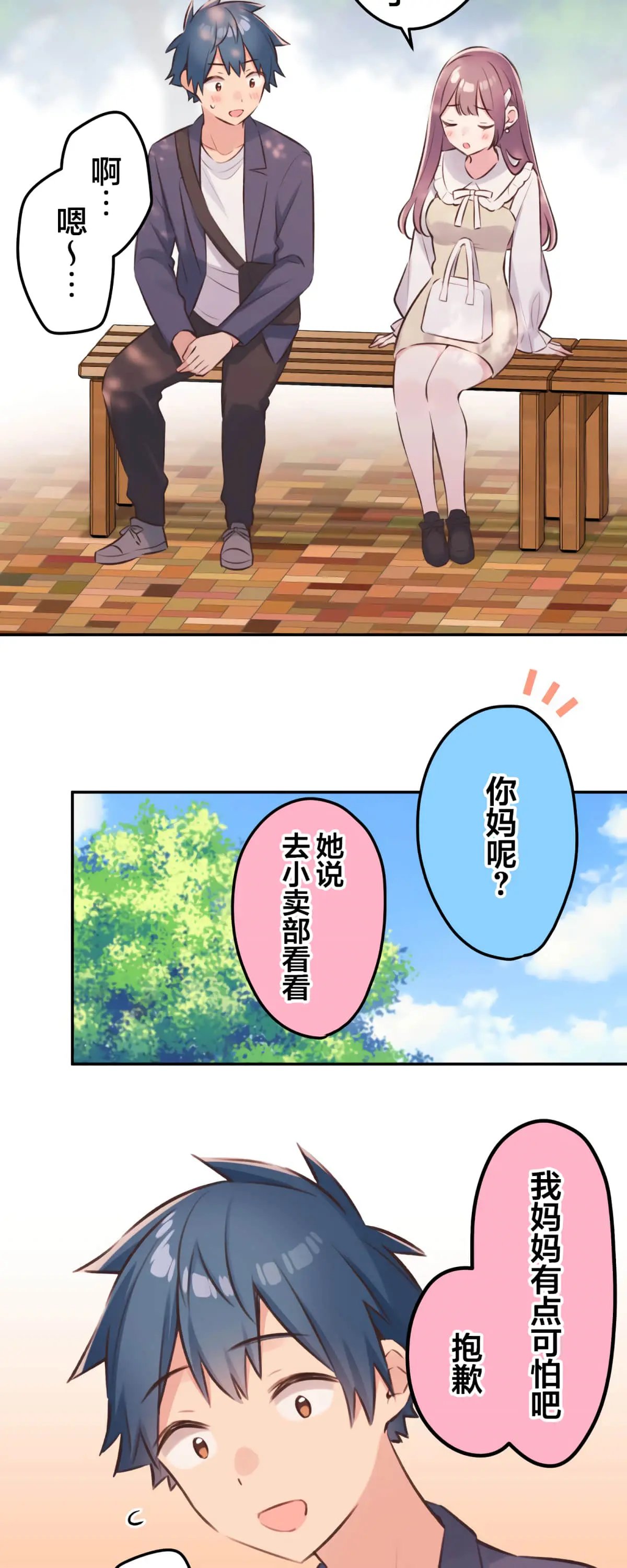 第100话