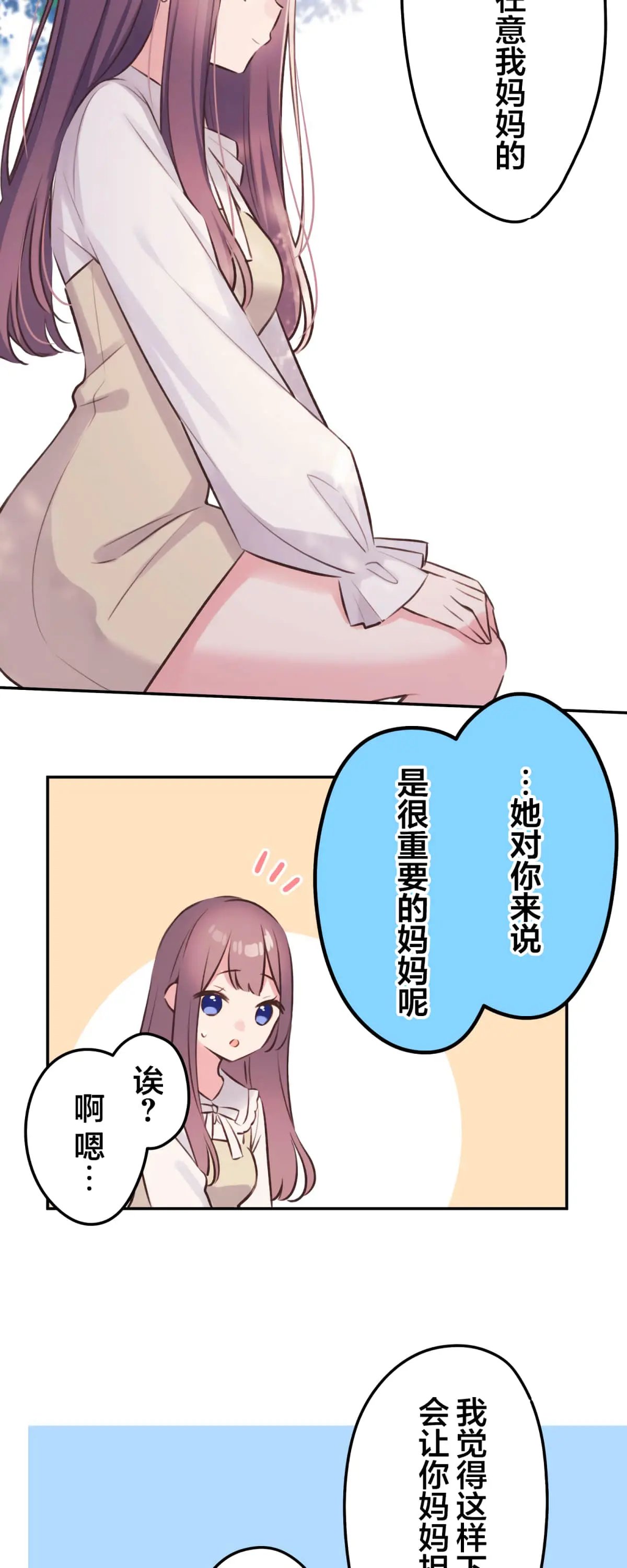 第100话