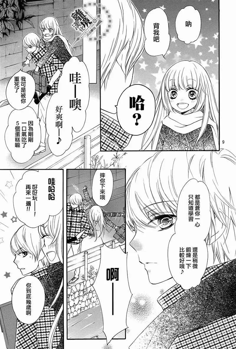第10回