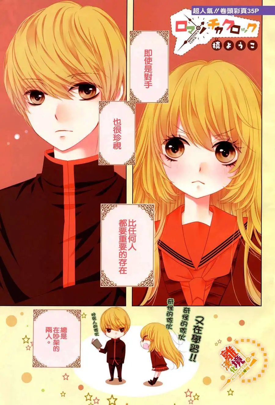 第11回