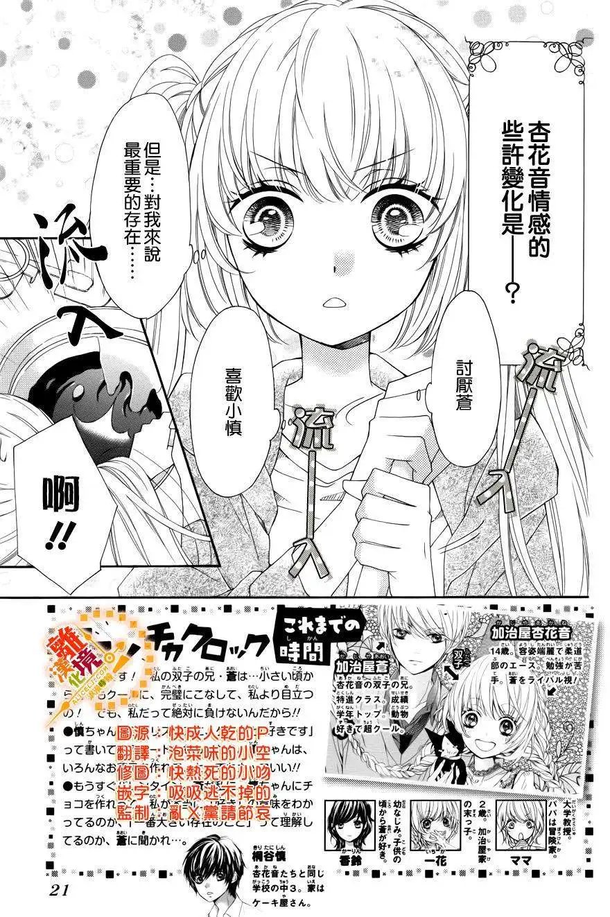 第11回