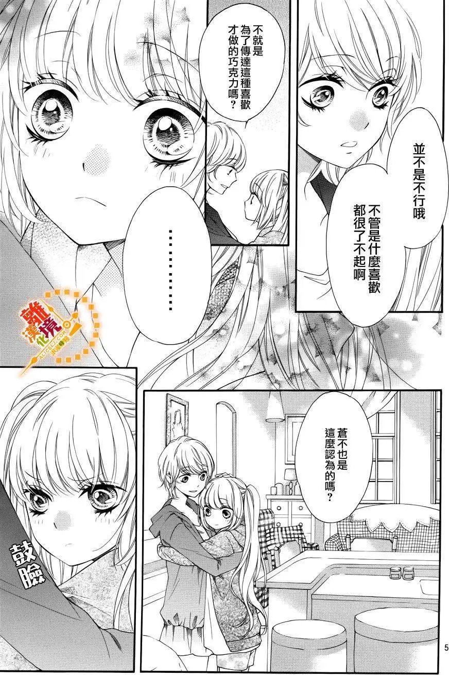 第11回