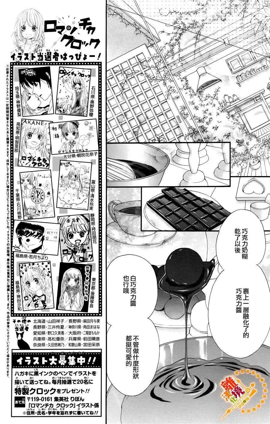 第11回