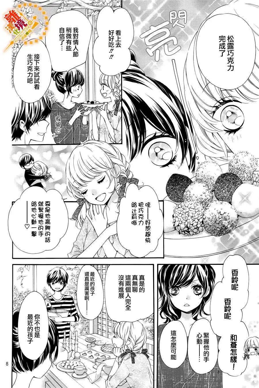 第11回