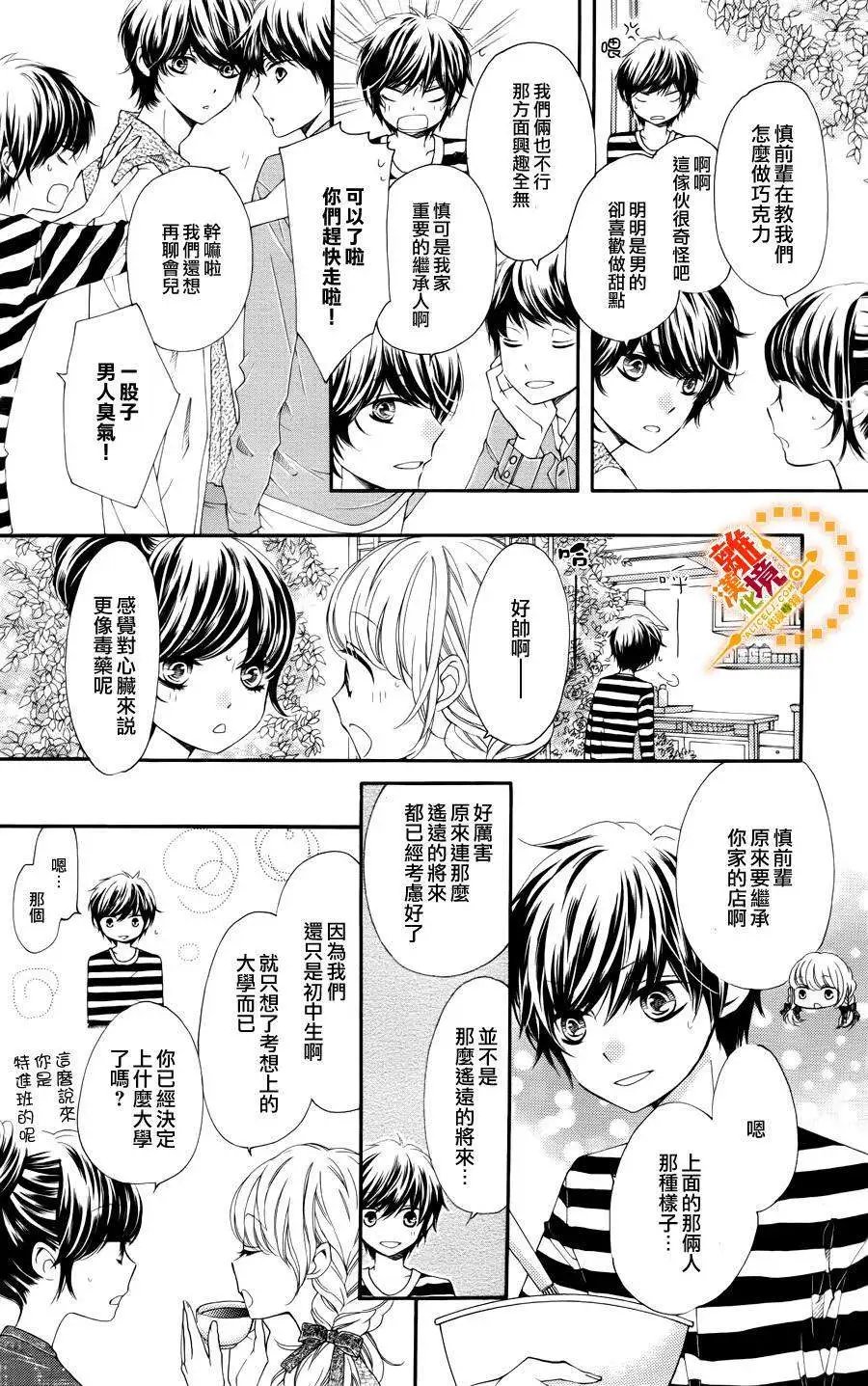 第11回