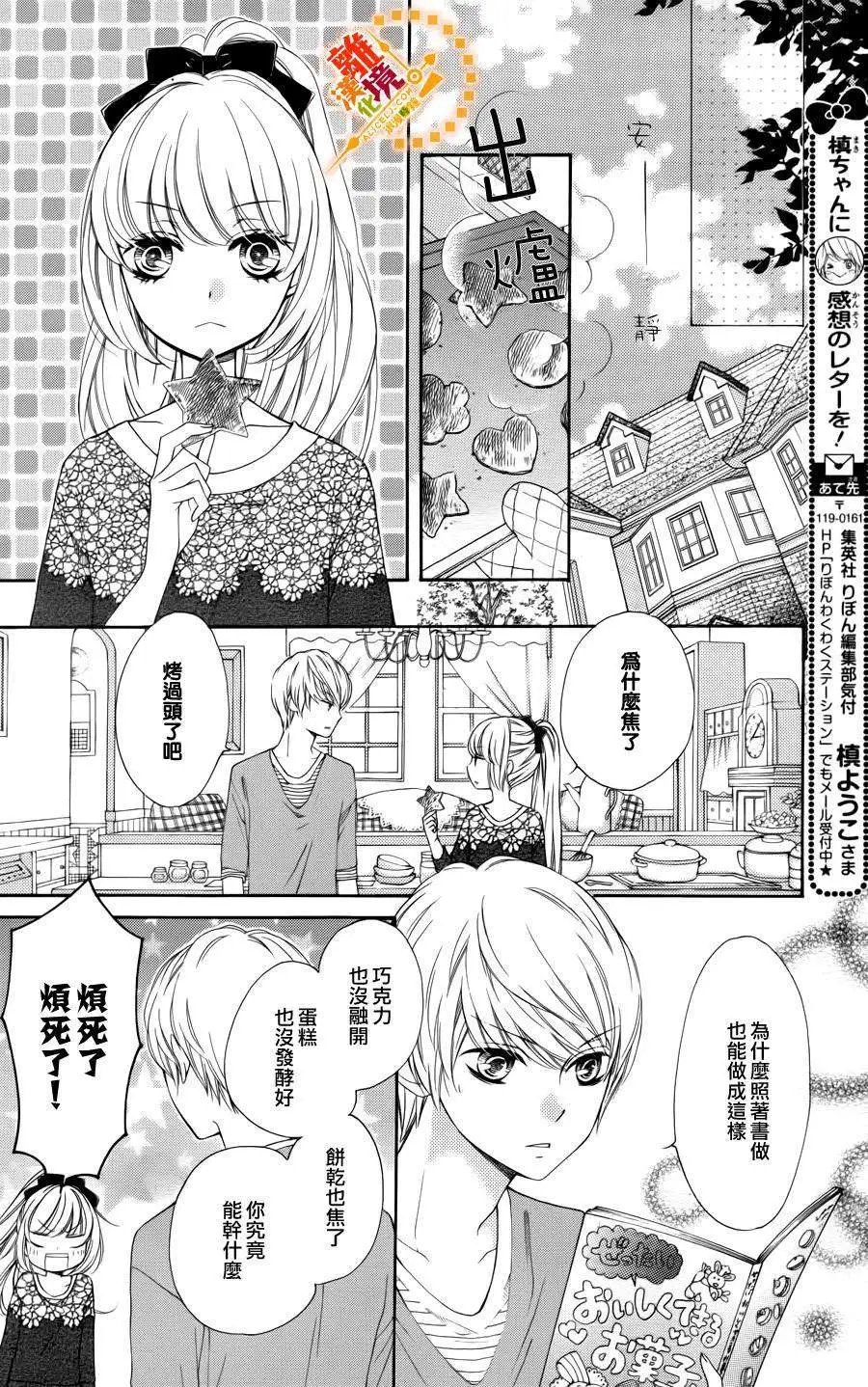 第11回