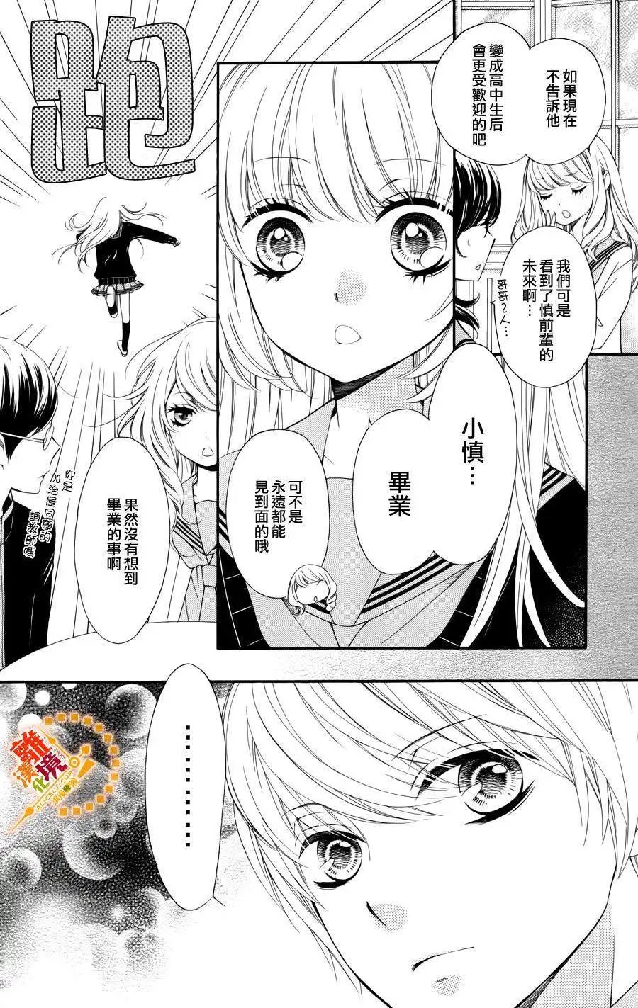 第11回