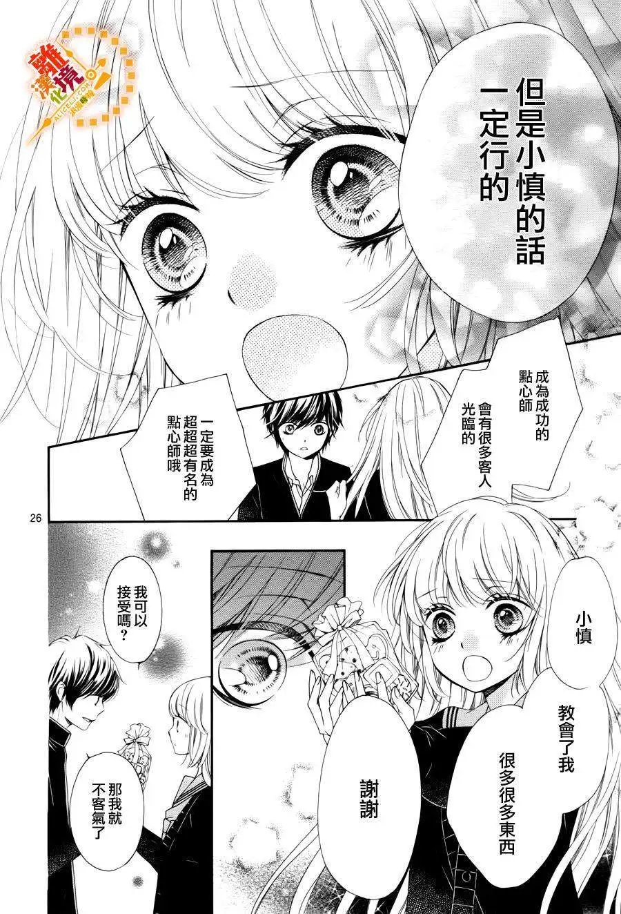 第11回