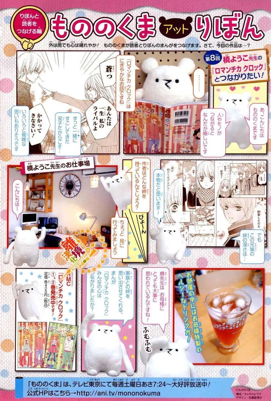 第12回