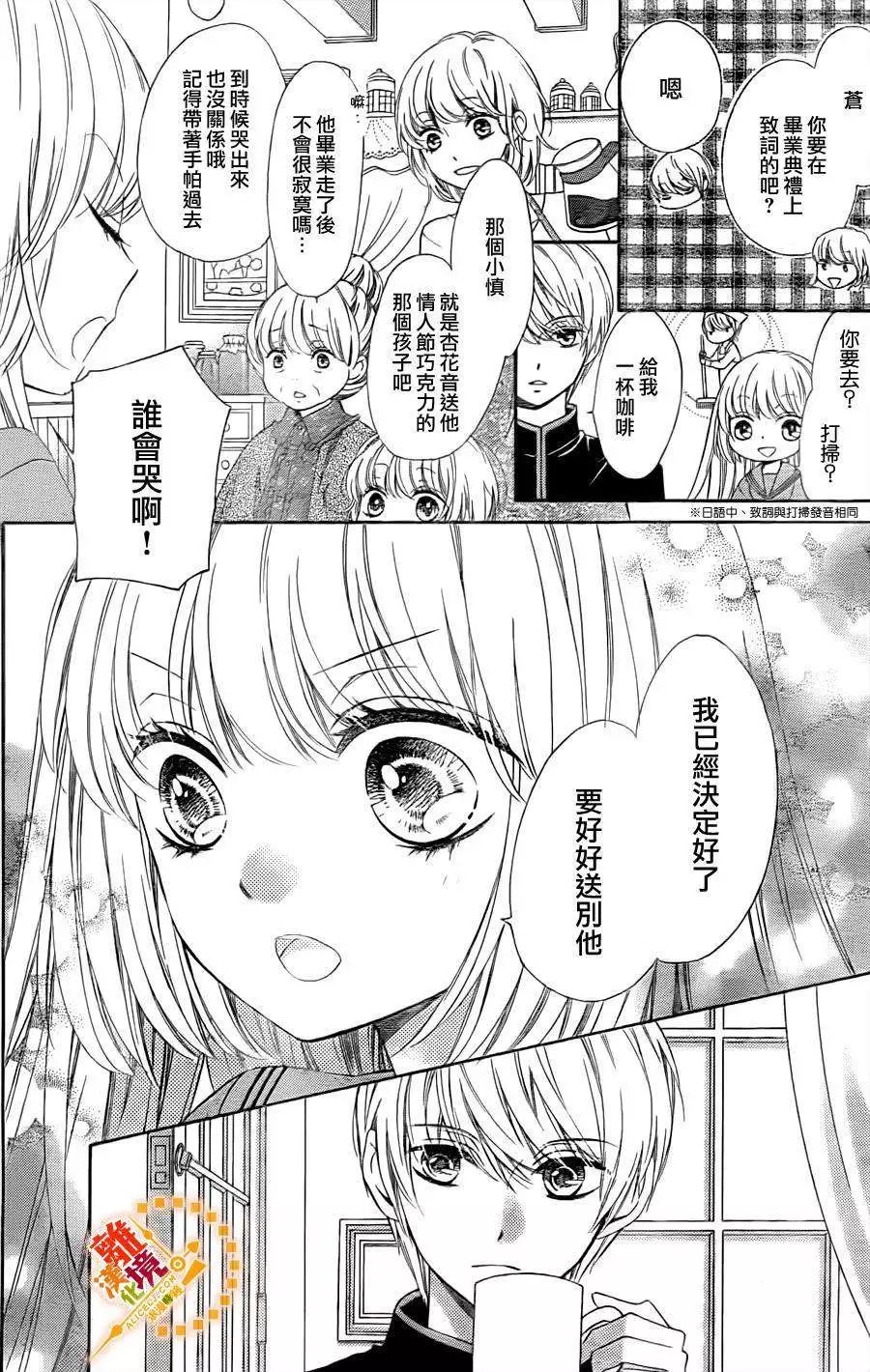 第12回
