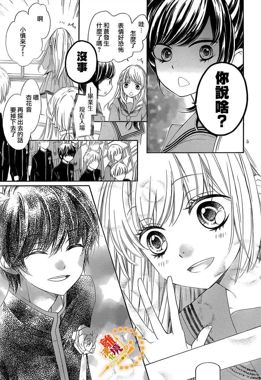 第12回