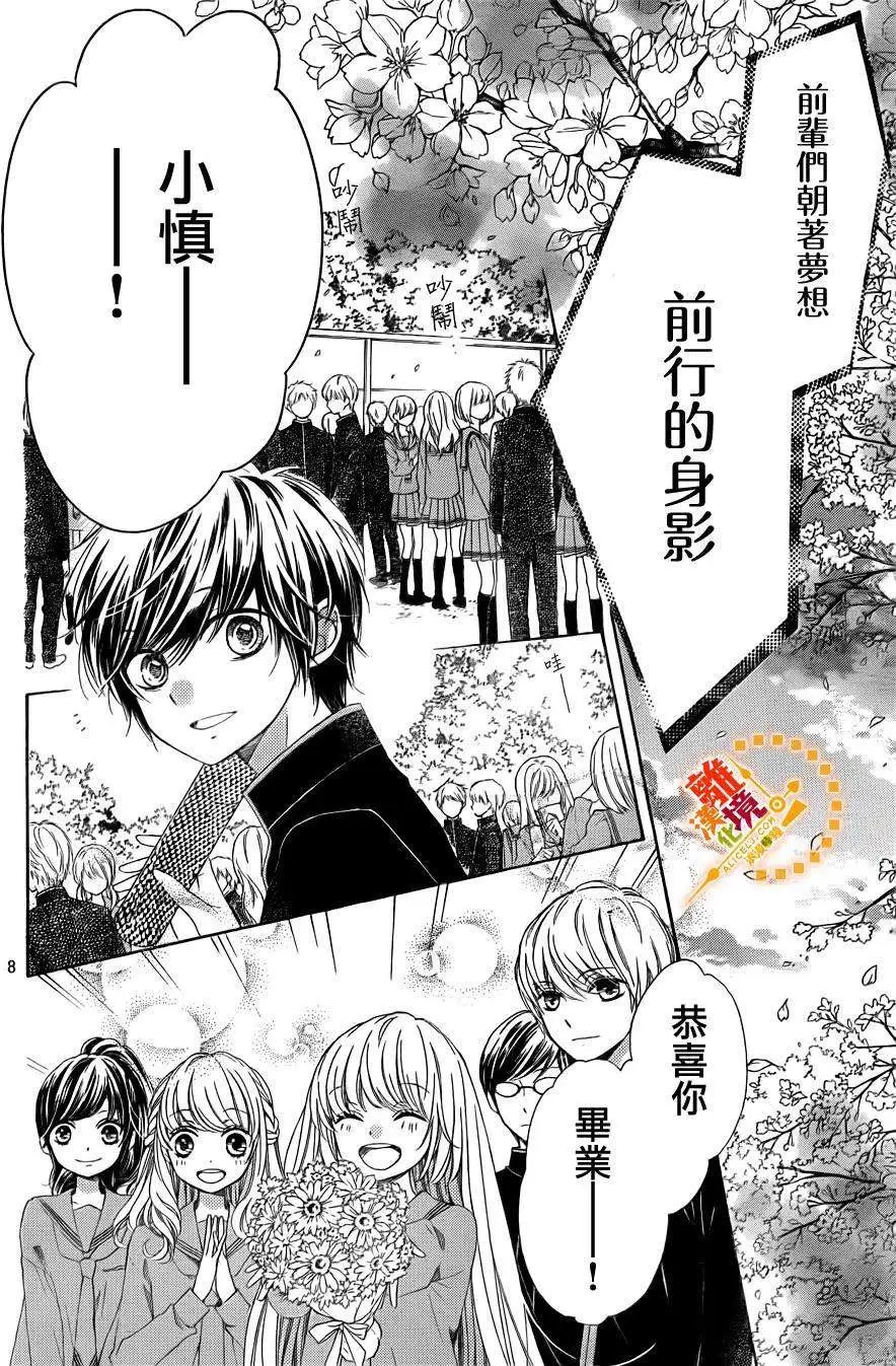 第12回