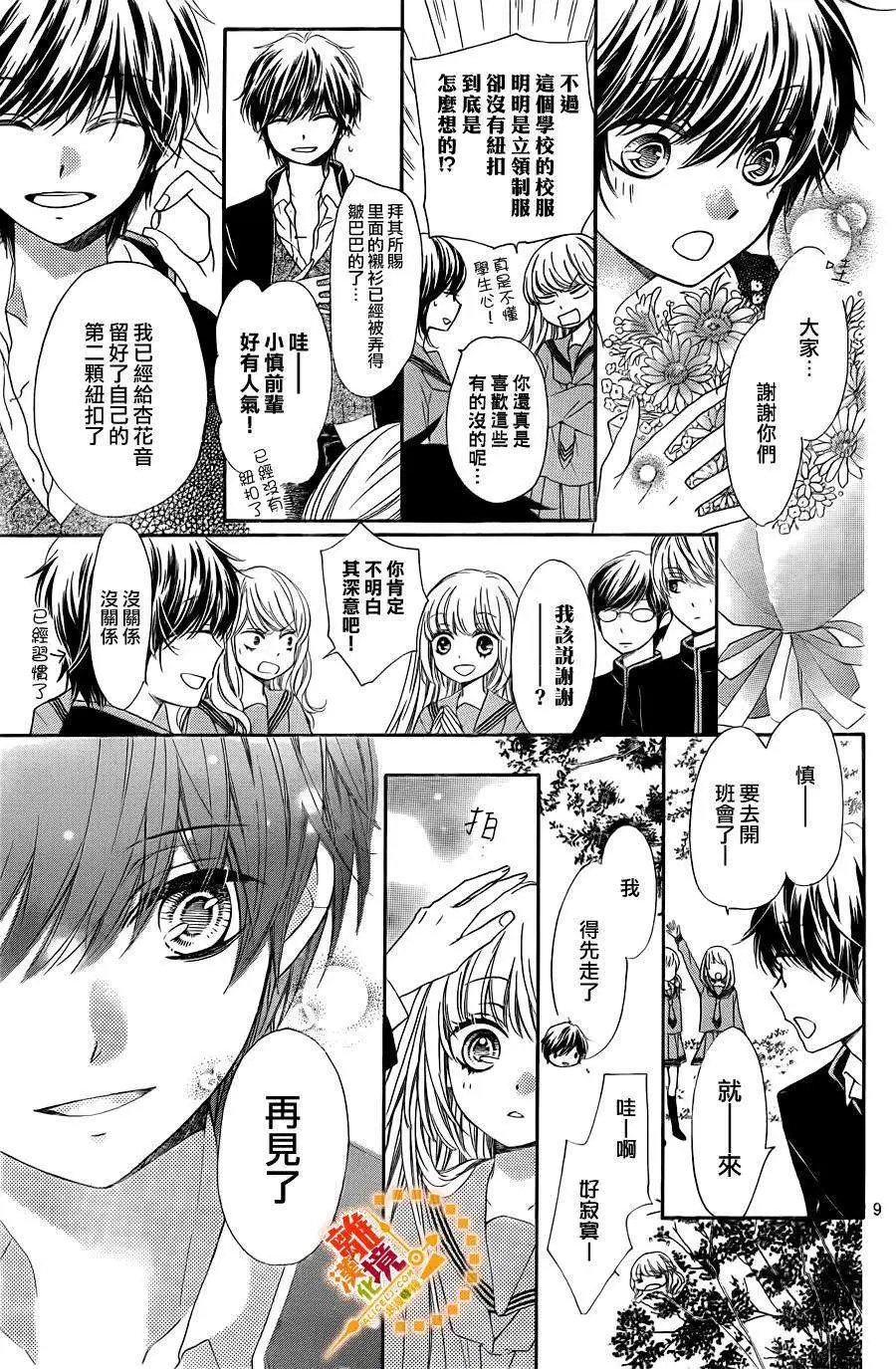 第12回