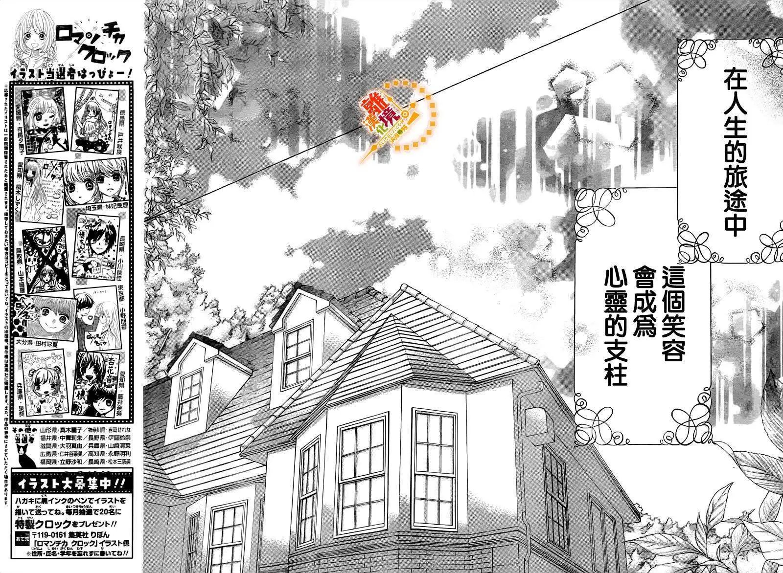 第12回