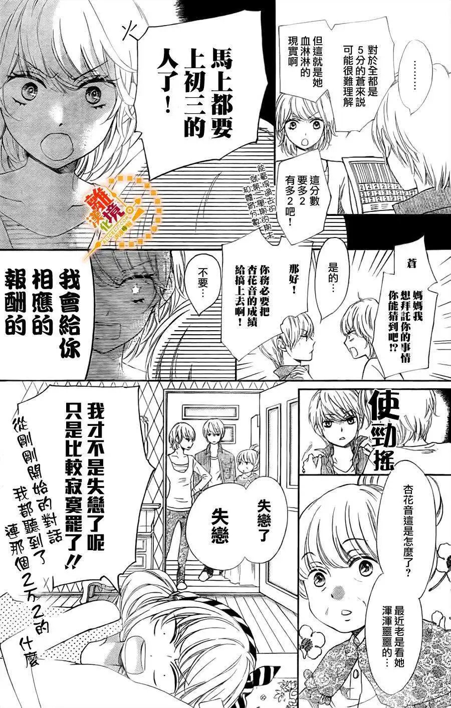 第12回