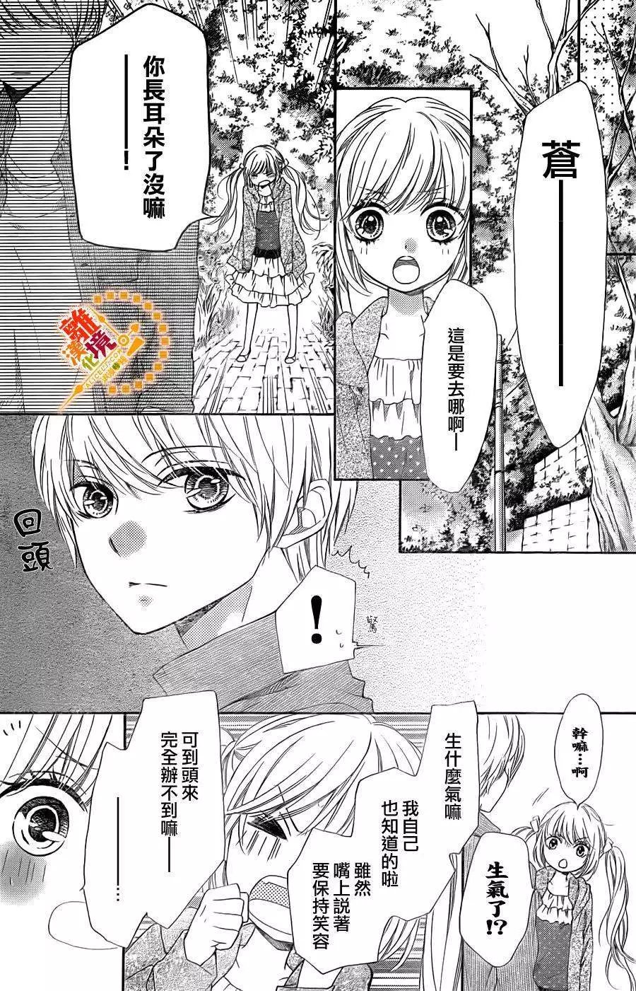 第12回