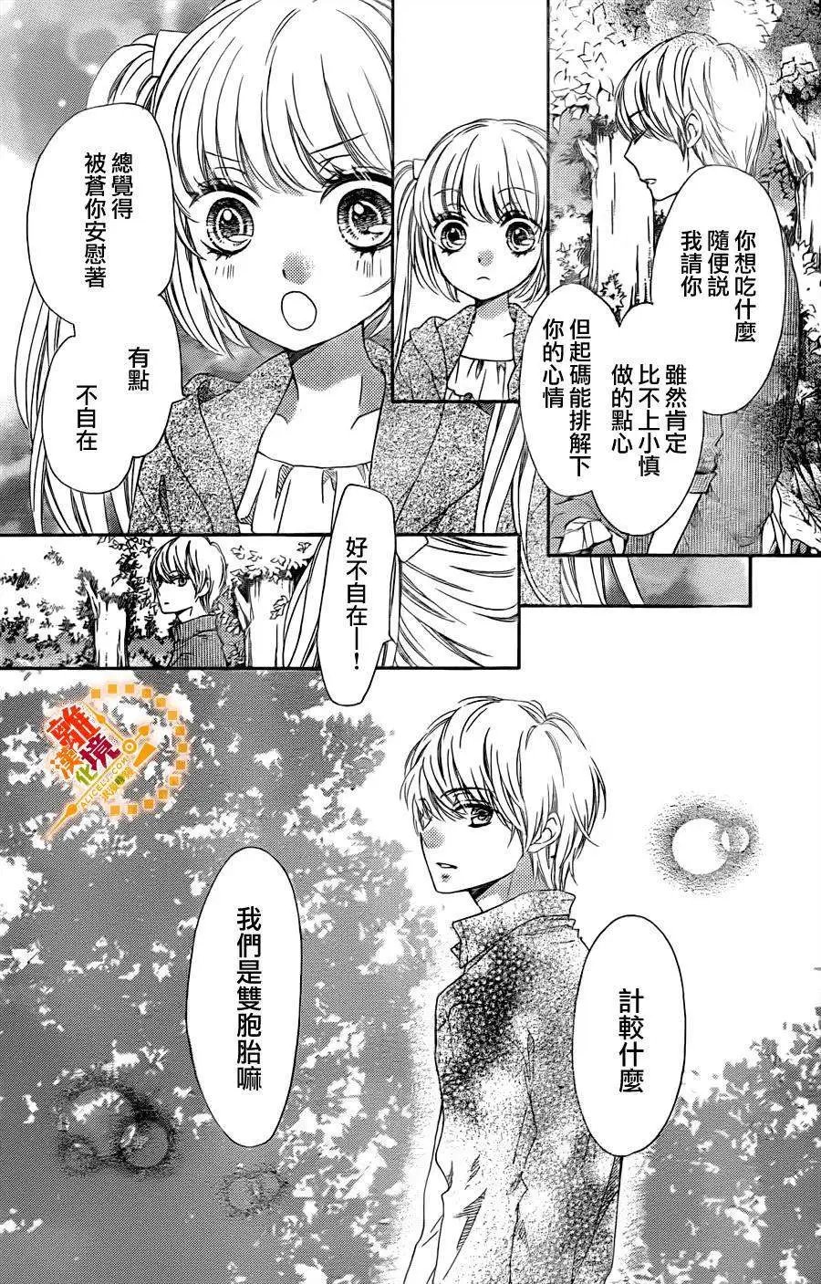 第12回