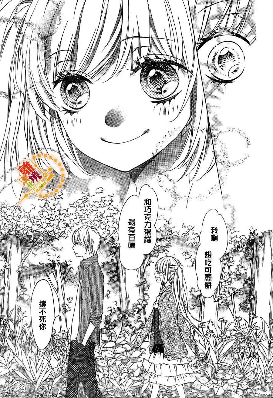 第12回