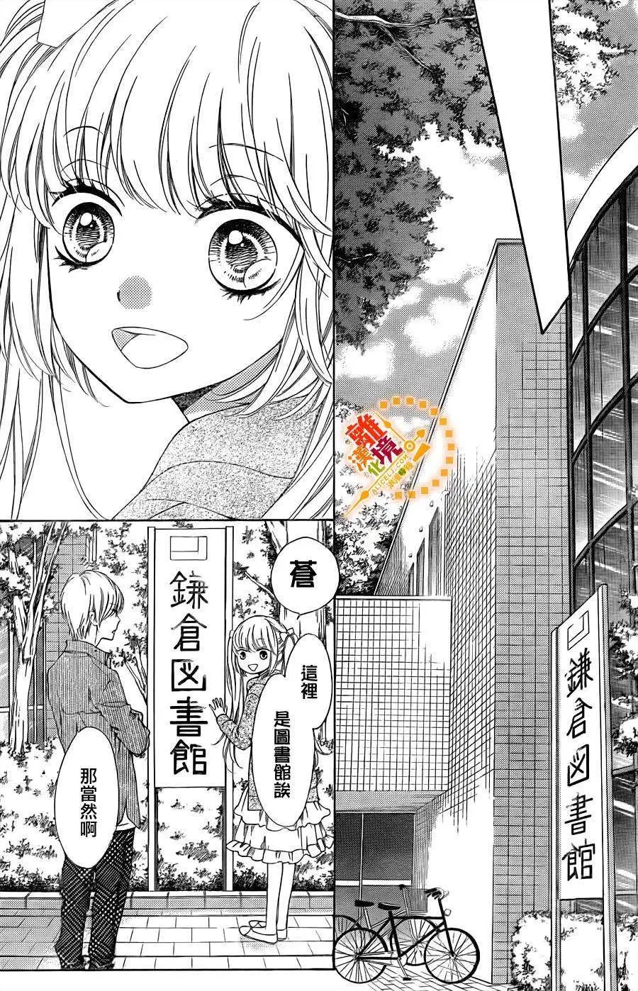 第12回