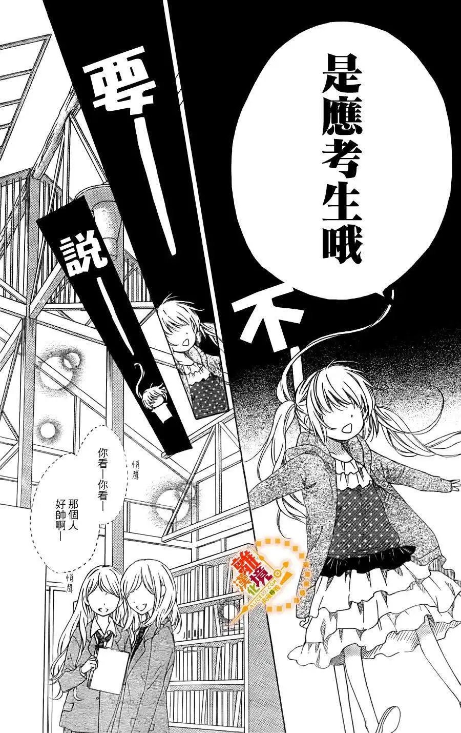 第12回