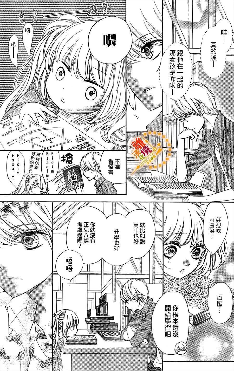 第12回