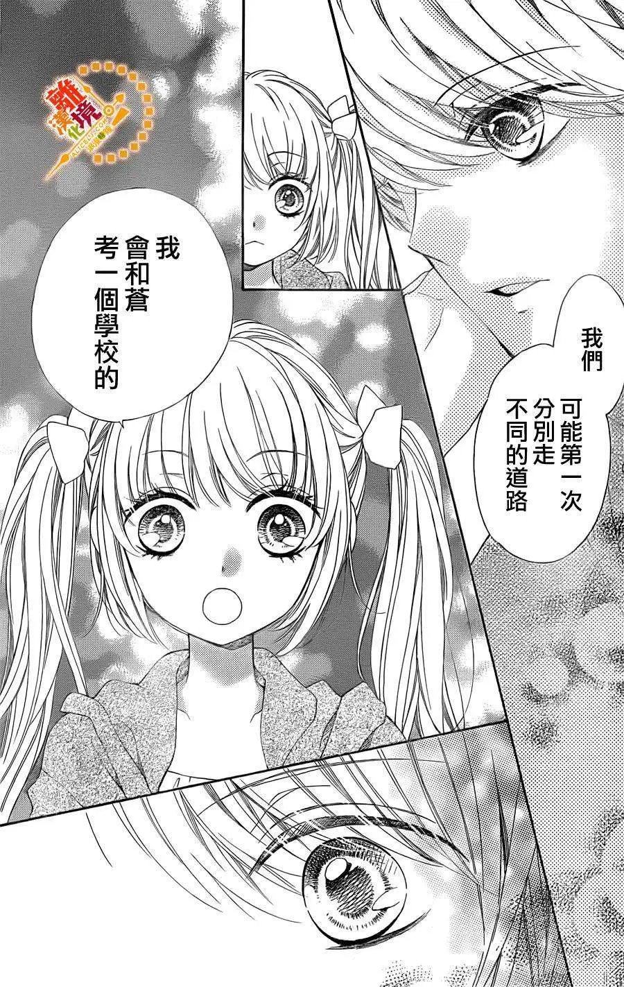 第12回