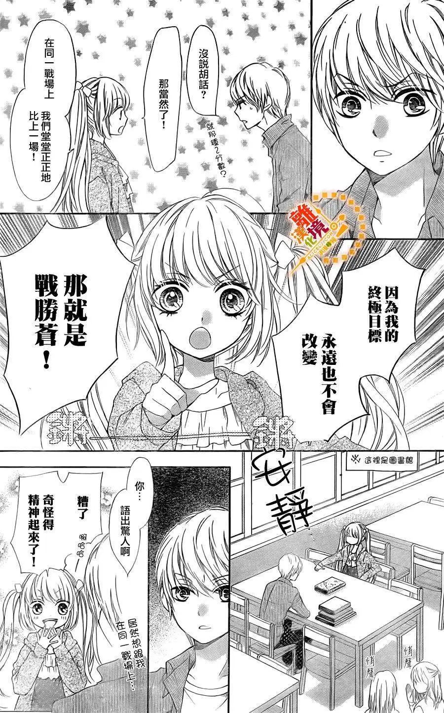 第12回