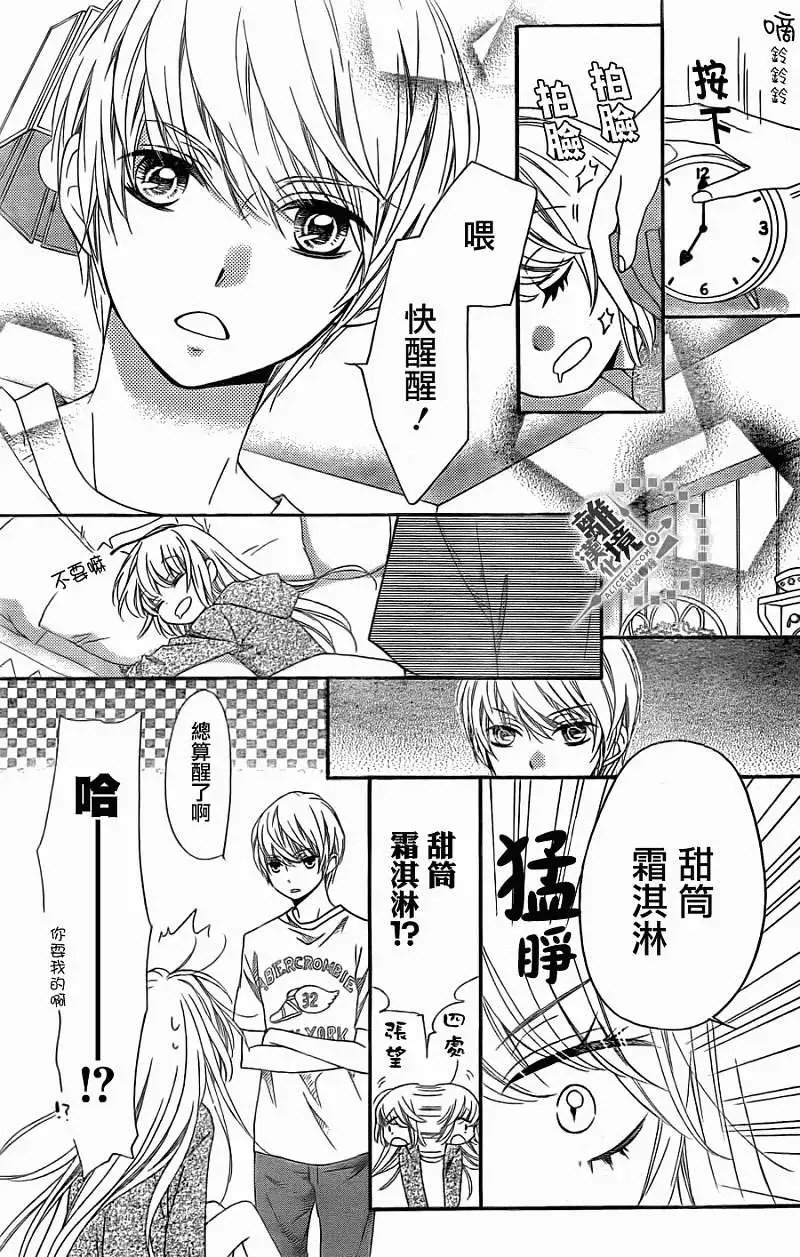第13回