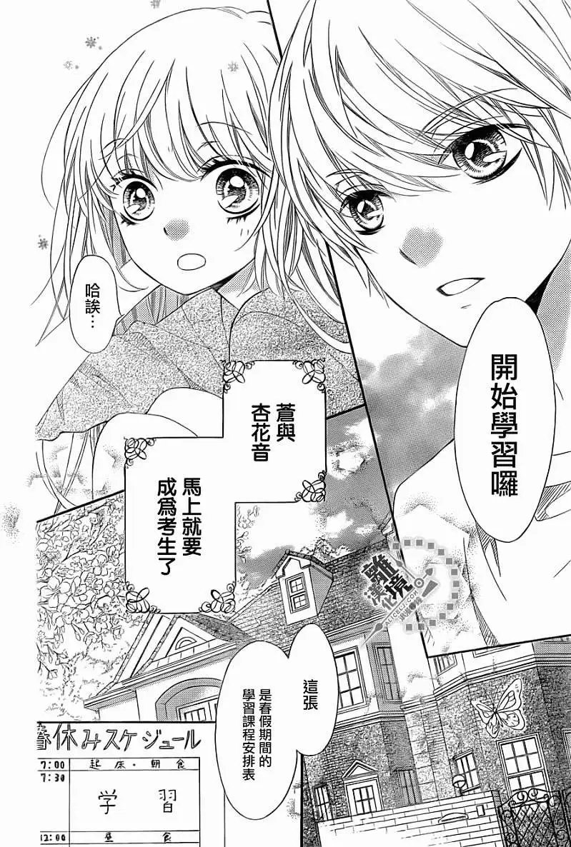 第13回