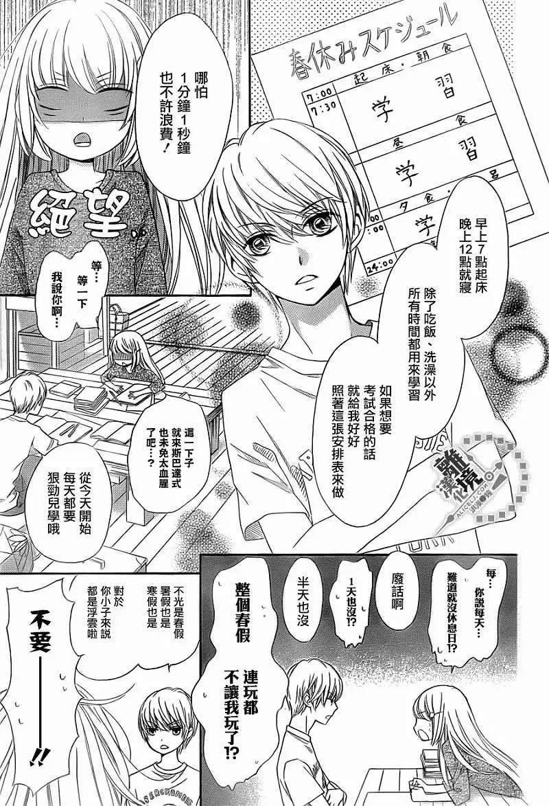 第13回