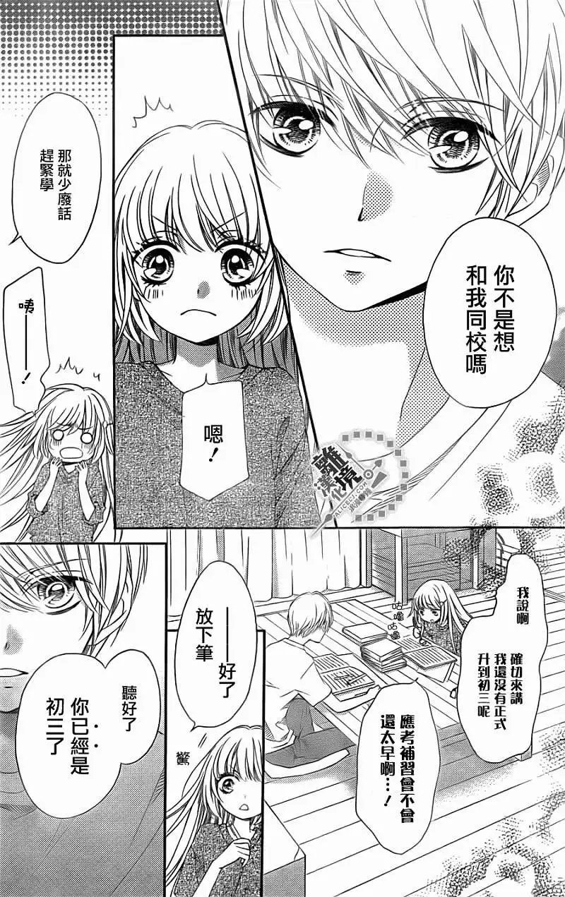 第13回
