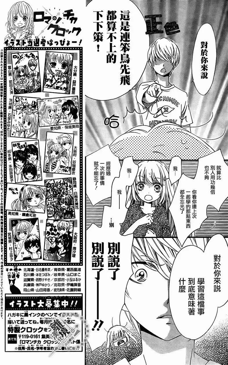 第13回