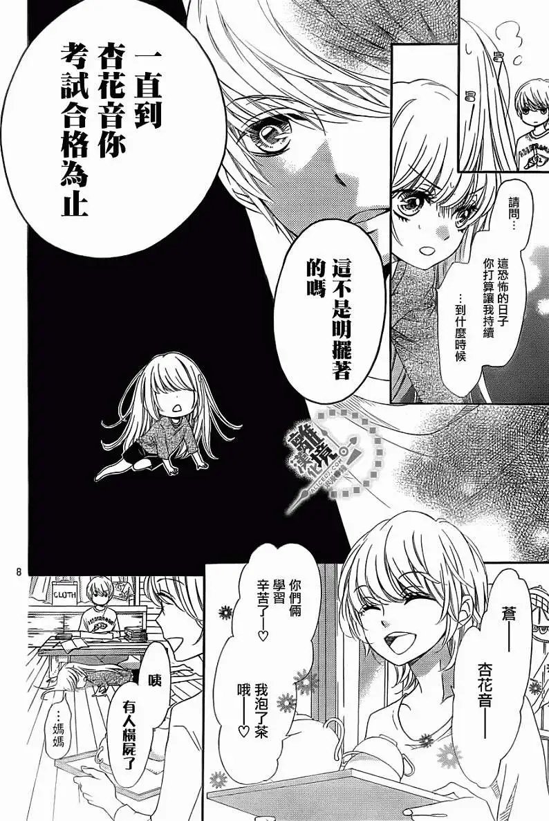 第13回