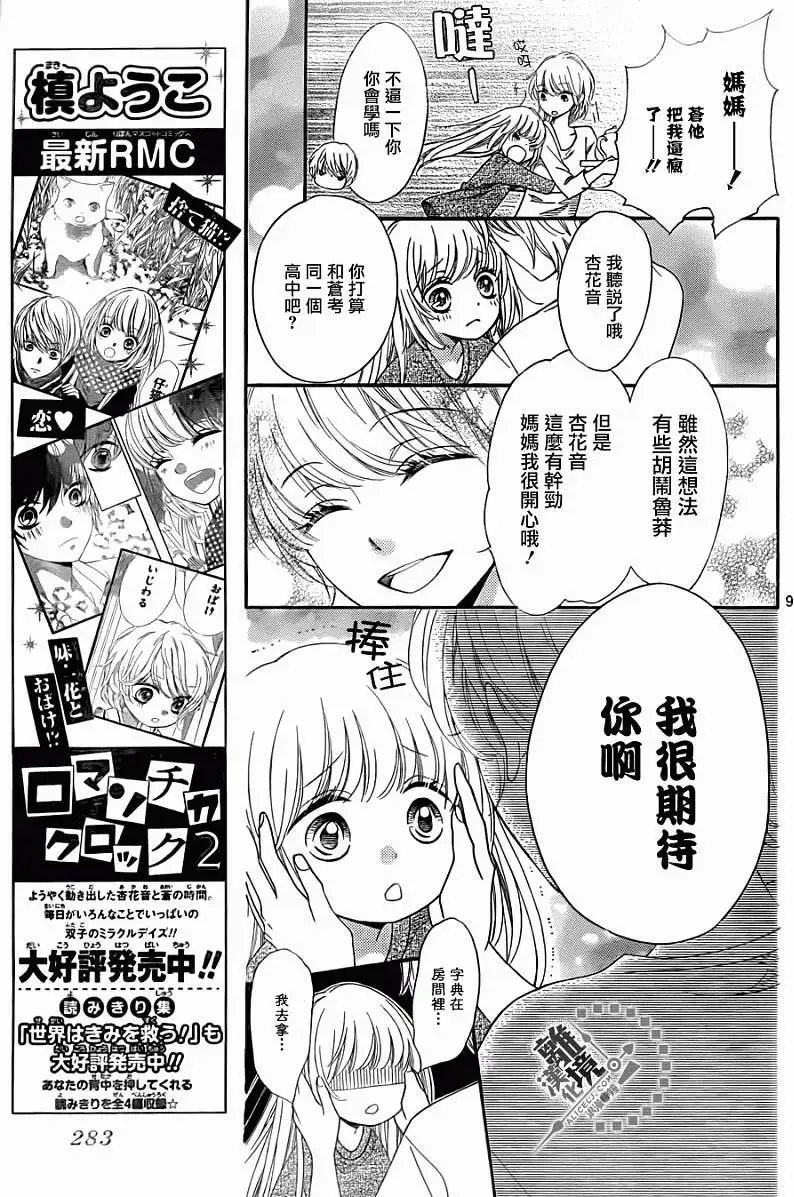 第13回