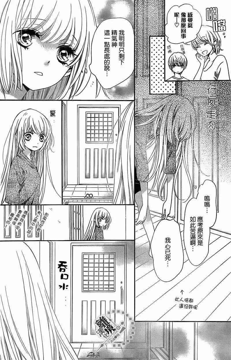第13回