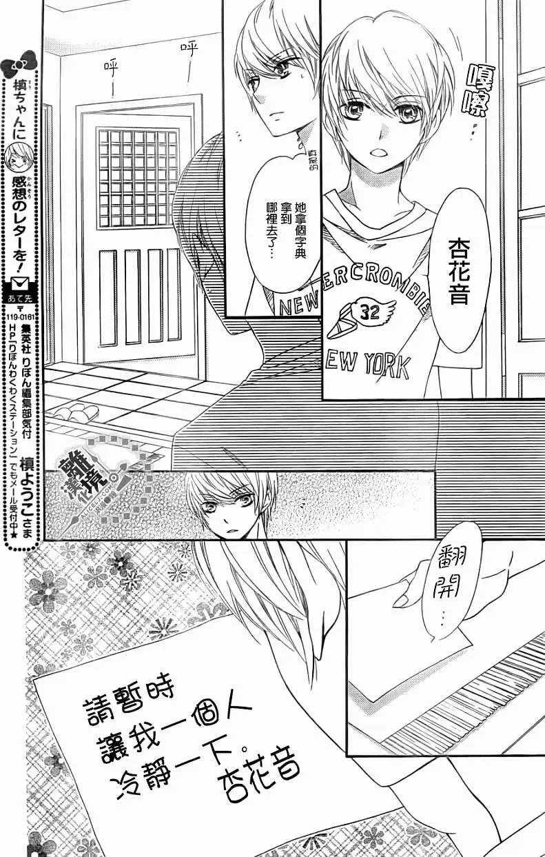 第13回