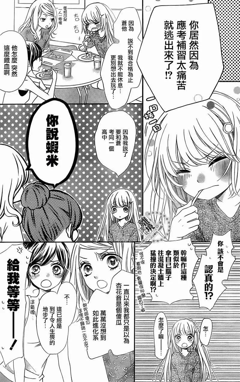 第13回