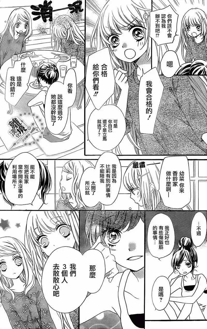 第13回