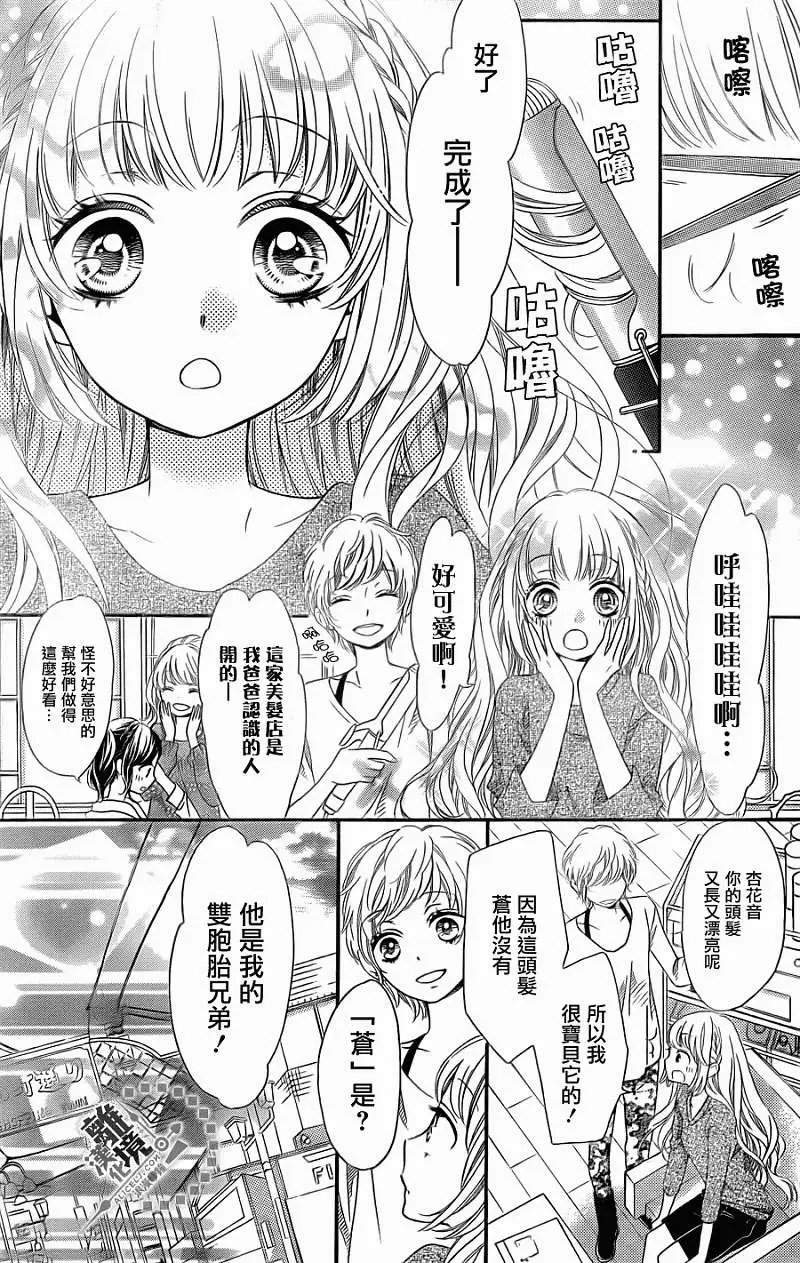 第13回