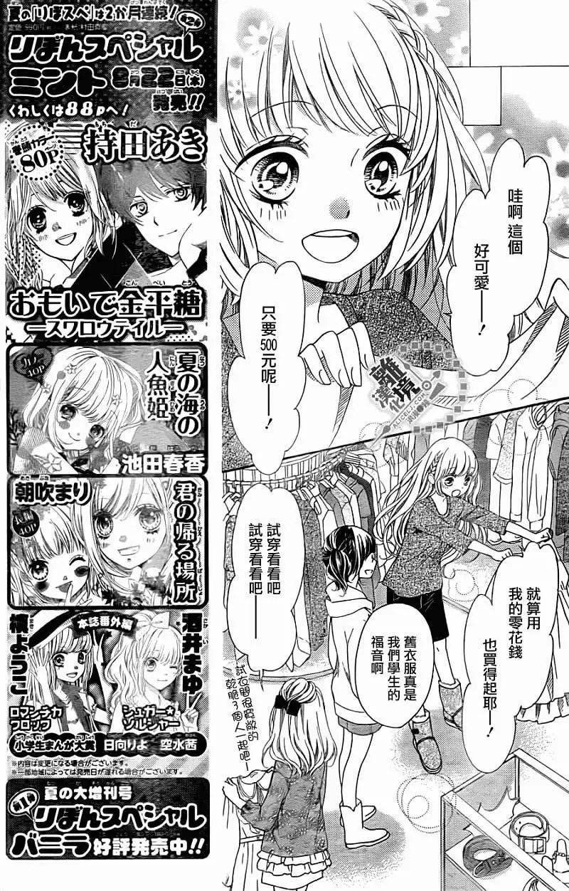 第13回